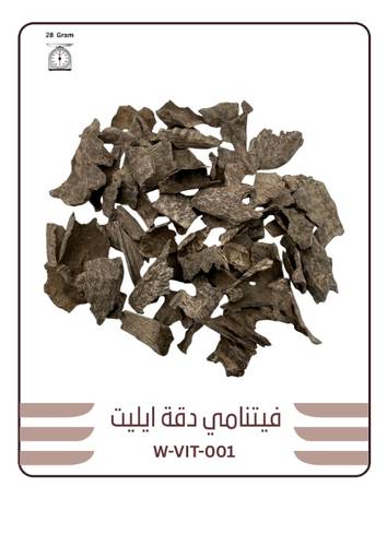 فيتنامي دقة ايليت
