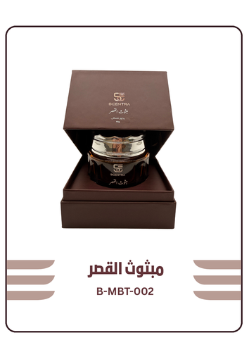 مبثوث القصر