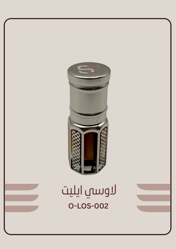 لاوسي ايليت
