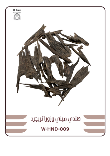  هندي ميني وزورا تريجرد