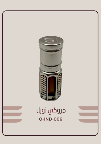 مروكي نوبل