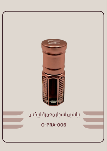 براشين أشجار معمرة ابيكس