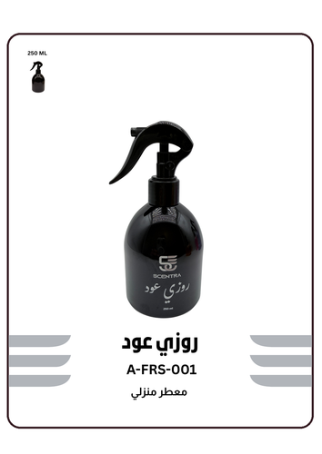 روزي عود