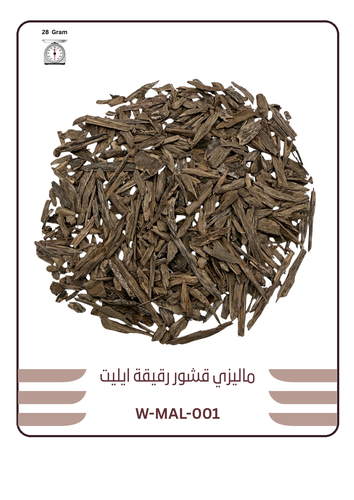 ماليزي قشور رقيقة ايليت