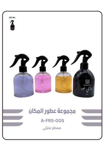 مجموعة عطور المكان
