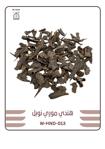  هندي موري نوبل 