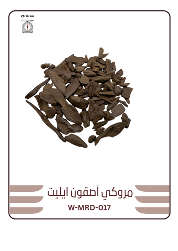 مروكي آصقون ايليت