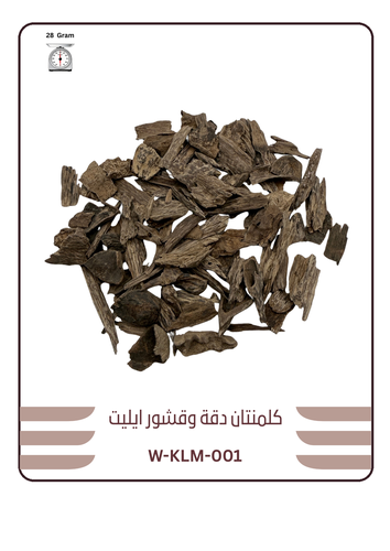 كلمنتان دقة وقشور ايليت
