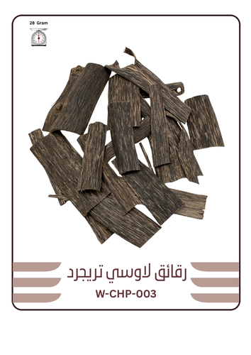 رقائق لاوسي تريجرد