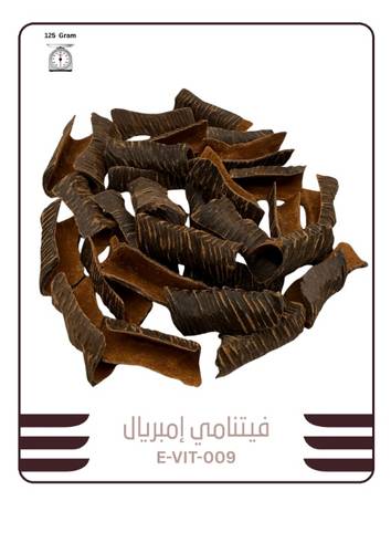 فيتنامي إمبريال