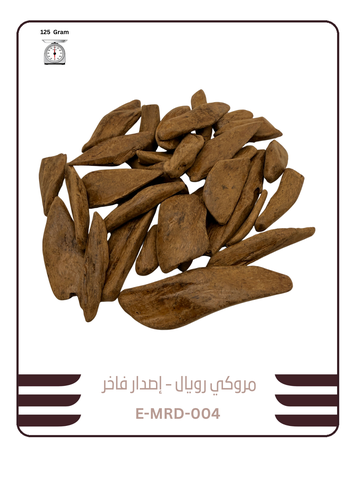 مروكي رويال - إصدار فاخر