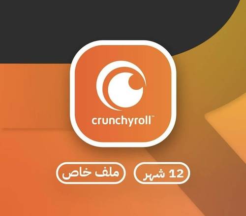 كرانشي رول لمدة سنة ملف خاص