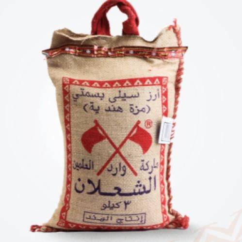 رز القمة مزة (3كيلو)