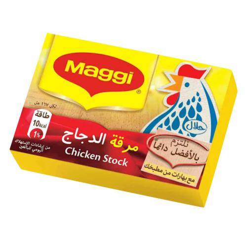 ماجي مكعبات دجاج20جم