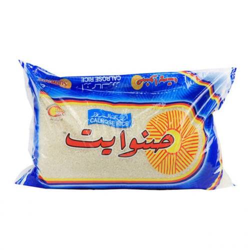 ارز كالروز ابيض من صنوايت 2 كيلو