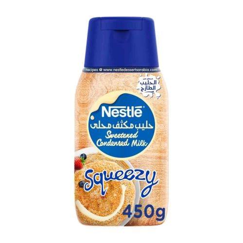 حليب نستلة مركز ضغاط 450جم