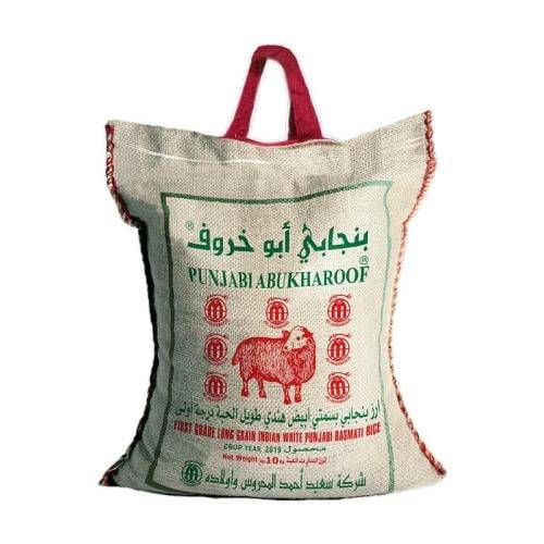 رز ابو خروف بنجابي ابيض 10كيلو