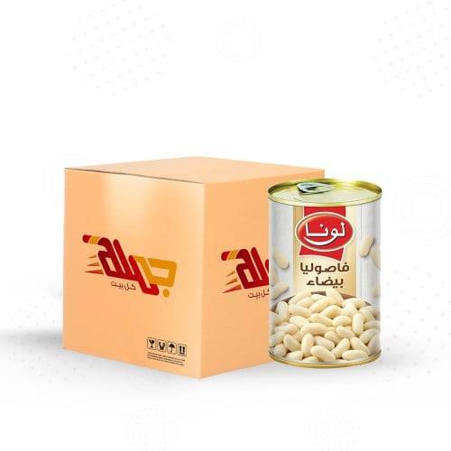 كرتون فاصوليا بيضاء من لونا 24 * 380 جرام