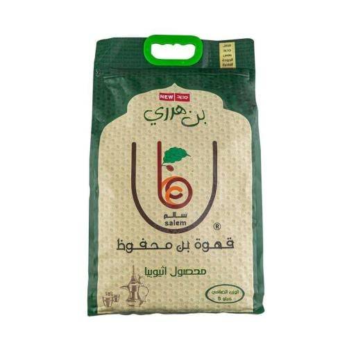 قهوة هرري الخير باشنفر (5كجم)
