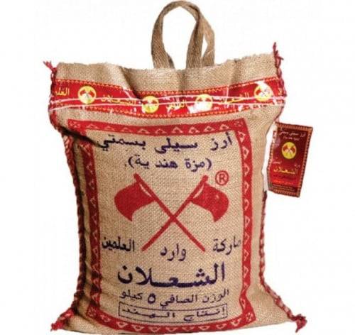 أرز الشعلان 5 كيلو