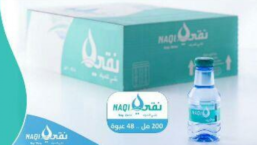 كرتون ماء نقي 48 * 200 مل