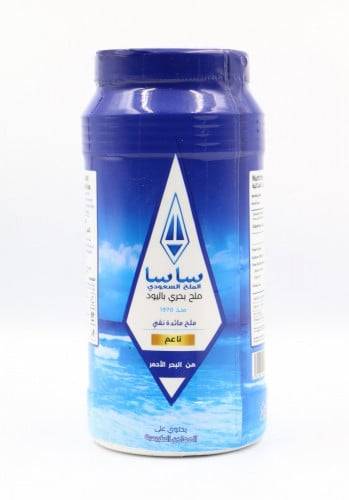 ملح ساسا باليود ملح نقي 750 جرام
