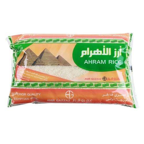 رز مصري الاهرامات (5كجم)
