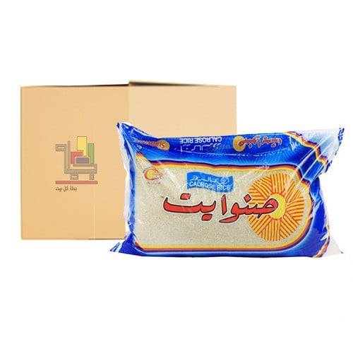كرتون ارز كالروز ابيض من صنوايت 2 كيلو 10 حبات