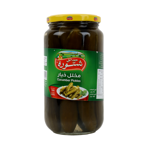 مخلل خيار حدائق شتورة (1كجم)