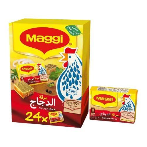 ماجي مكعبات دجاج مصري 20جم