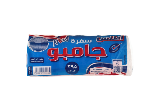 سفرة دلتا جامبو 65مفرش