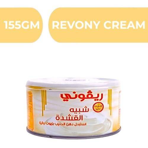 شبيه القشطة ريفوني 155جم