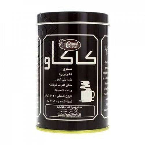 كاكاو غذائي 125جرام