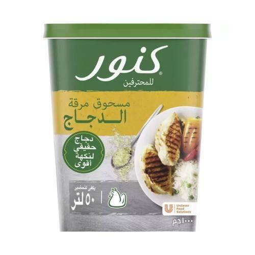 مسحوق مرقة الدجاج كنور 1كجم
