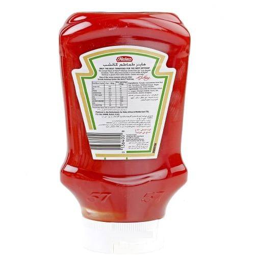 كاتشب ظغاط هاينز (700جم)