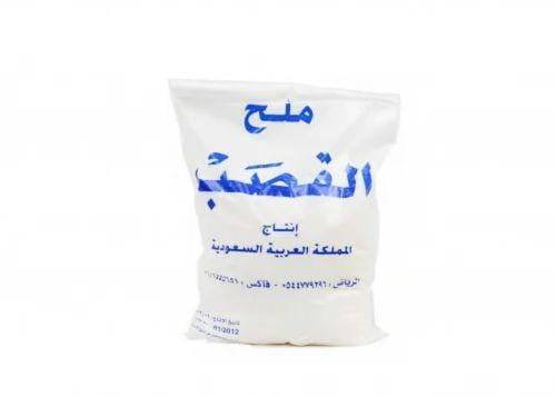 ملح خشن 2كيلو