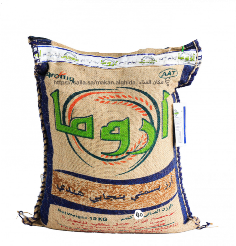 رز اروما بنجابي (10كجم)
