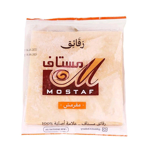 سمبوسة مستاف عادي 500جم×8حبة