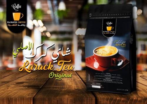 شاي كرك الاصلي من روافد 250 ج