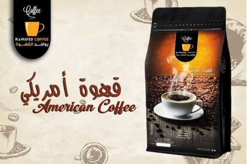 قهوه امريكي حب من روافد 250 ج