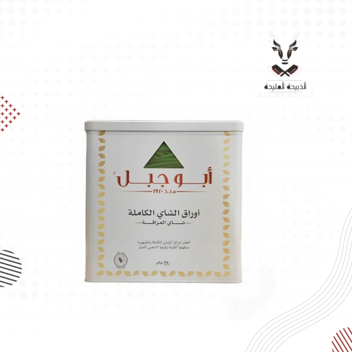 شاي ابوجبل حديد (750جم)