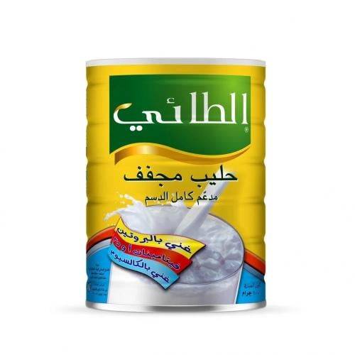 حليب الطائي المجفف (900جم)
