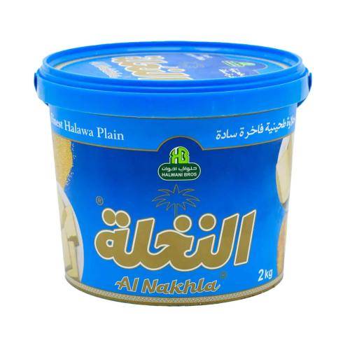 حلاوة حلواني سادة (2كجم)
