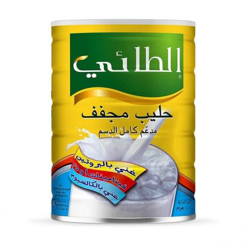 حليب الطائي جاف كامل الدسم 400 جرام