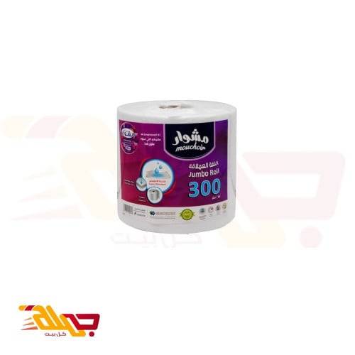 مناديل رول 300 متر من سيتي