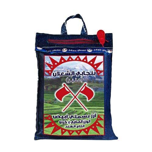 رز بنجابي الشعلان (5كجم)