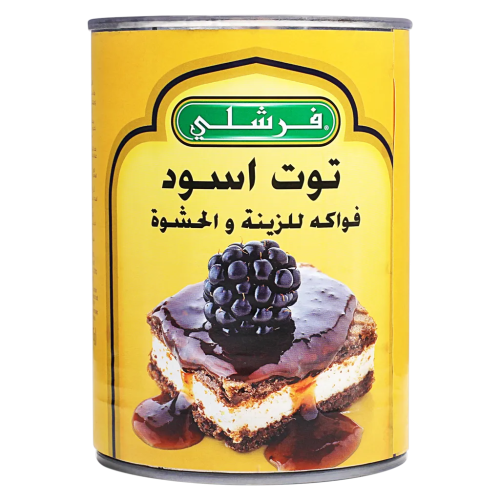 حشوة فطيرة توت ازرق فرشلي 21اونز