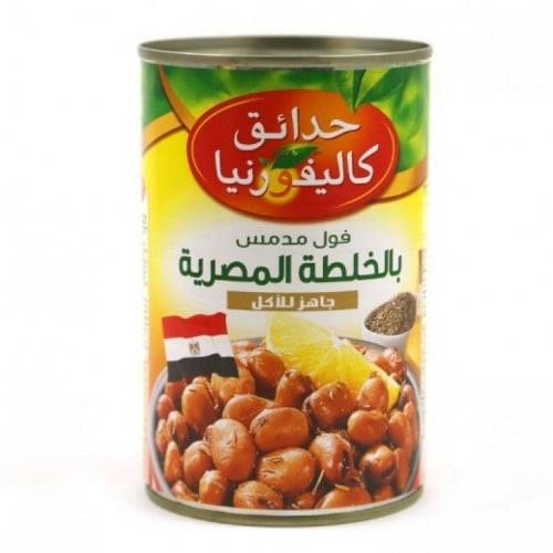 فول كاليفورنيا مدمس بالخلطة المصرية 450ج