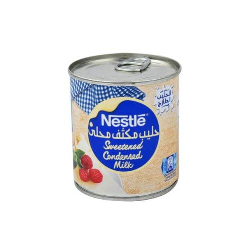 حليب مكثف محلى من نستله 397 جرام