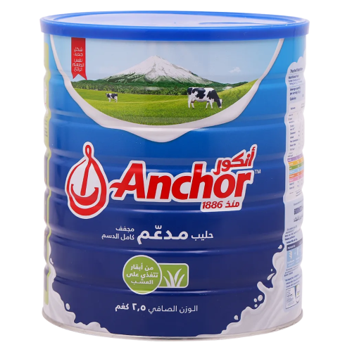 حليب انكور بودرة علب (2500جم)